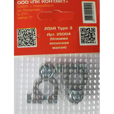 Клемма японская (легкая), арт.25004 (упак. 2 шт.)