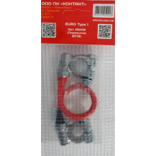 Перемычка 25 (25*16), арт.25009