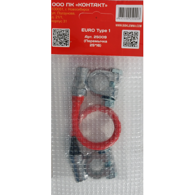 Перемычка 25 (25*16), арт.25009