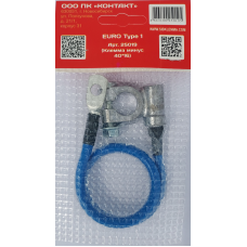 Клемма Минус 40 см.(16мм2), арт.25019