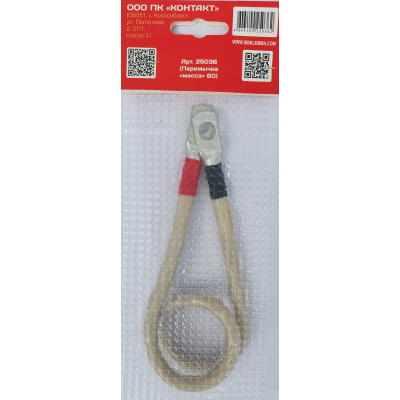 Перемычка "масса" (60*35), арт.25036