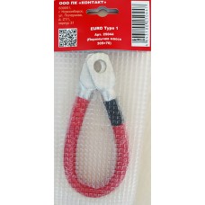 Перемычка "масса" (305*70), арт.25044