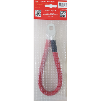 Перемычка "масса" (430*70), арт.25046