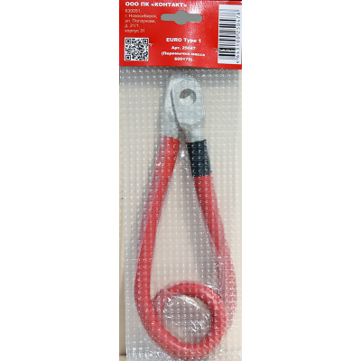 Перемычка "масса" (600*70), арт.25047