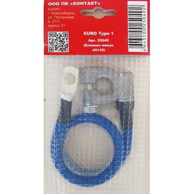 Клемма Минус 45*35, арт.25049