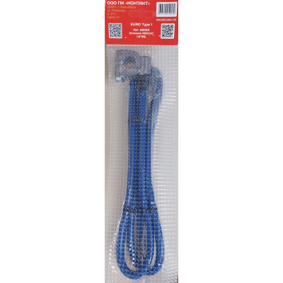 Клемма Минус 1,5 метра*35, арт.25053