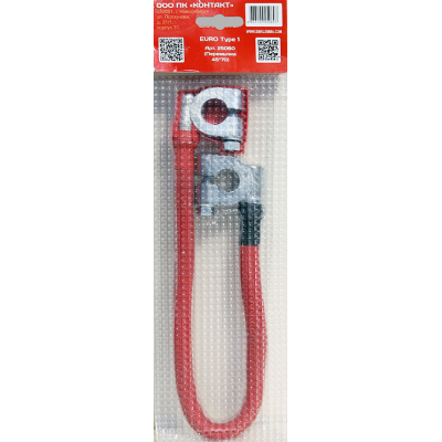 Перемычка 45*70, арт.25060