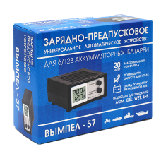 Вымпел 57/РФ (автомат,0-20А, 7.4-18V, жк- индикатор) Зарядное устройство