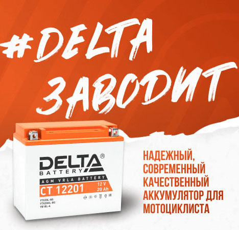 delta moto